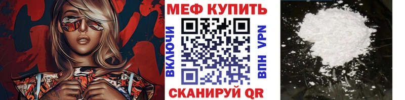 гидра зеркало  Феодосия  Меф мяу мяу  что такое наркотик 
