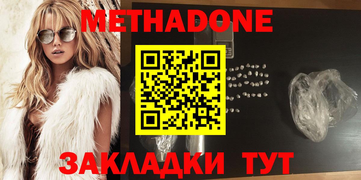 МЕТАМФЕТАМИН Феодосия