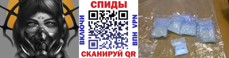 МЕТАМФЕТАМИН винт kraken ССЫЛКА Феодосия