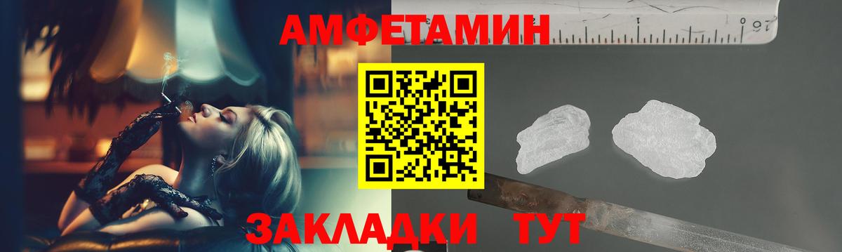 Феодосия  Метамфетамин пудра  Вход с VPN  Метамфетамин пудра 