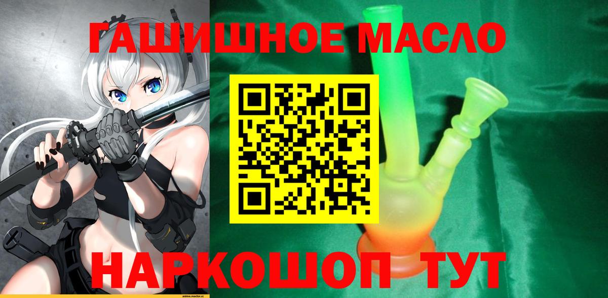 ТГК жижа Феодосия