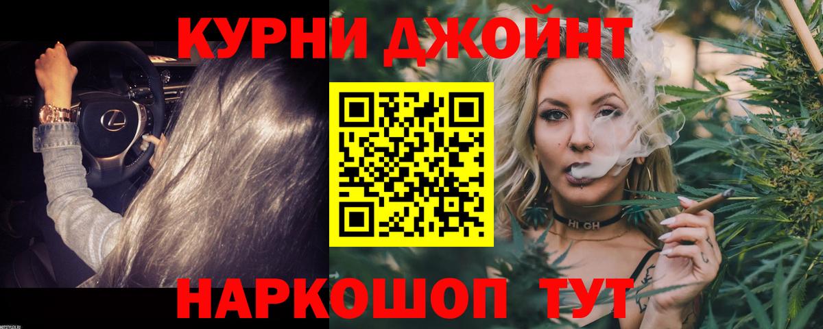 Бошки марихуана семена Феодосия