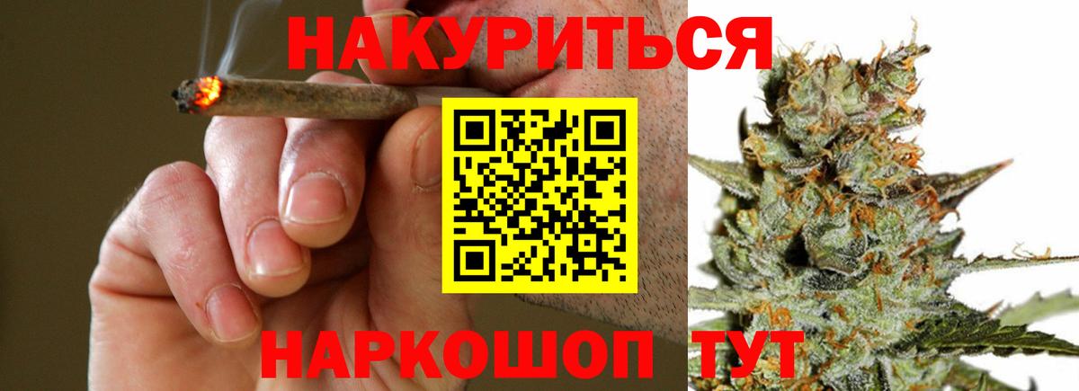 Бошки Шишки тримм  Бошки марихуана Ganja  МАРИХУАНА THC 21%  Феодосия  Вход с VPN 